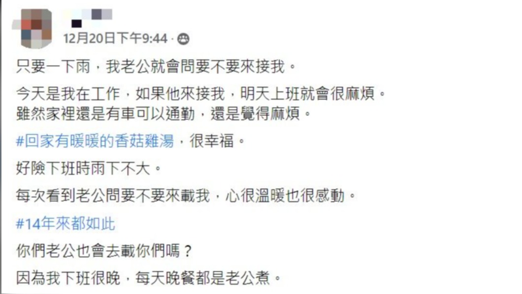 原PO發文引發廣大迴響。（圖／翻攝自爆廢公社）