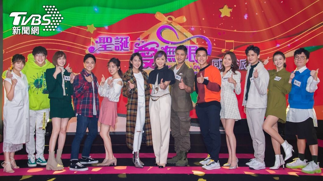 《女力報到》演員為公益齊聚。(圖/TVBS)