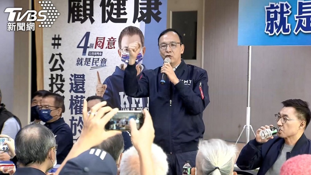 朱立倫。（圖／TVBS資料畫面）