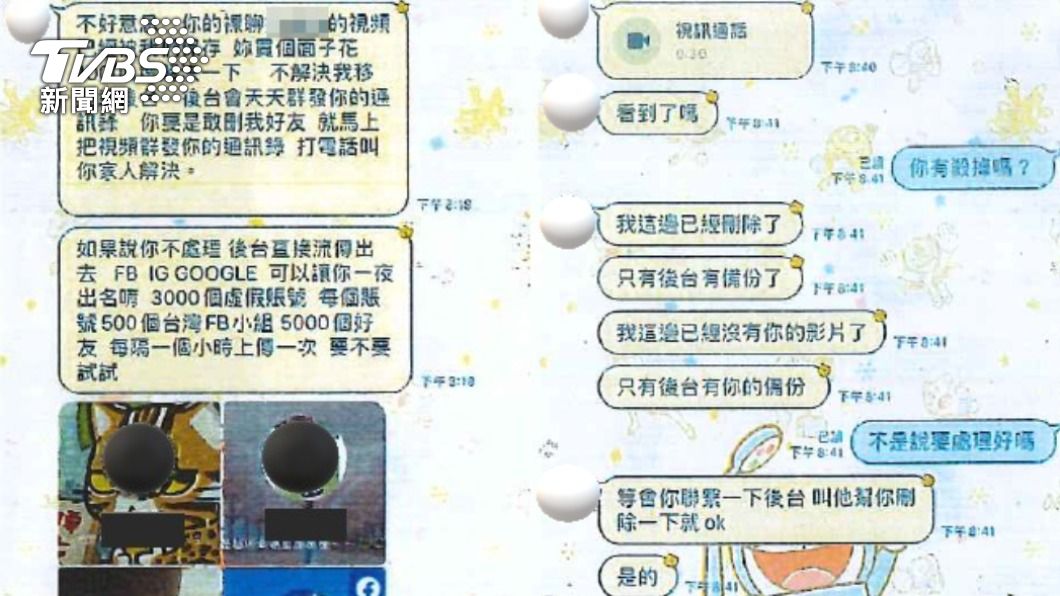 警方提醒,民眾使用交友軟體千萬要小心。(圖/TVBS)