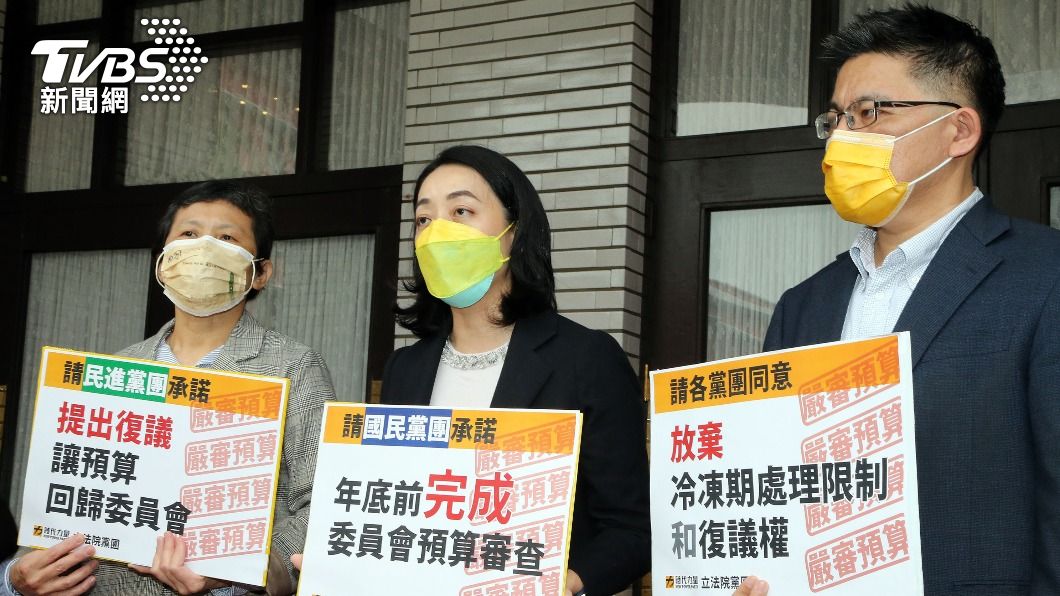 化解總預算逕付二讀爭議 朝野協商將提復議