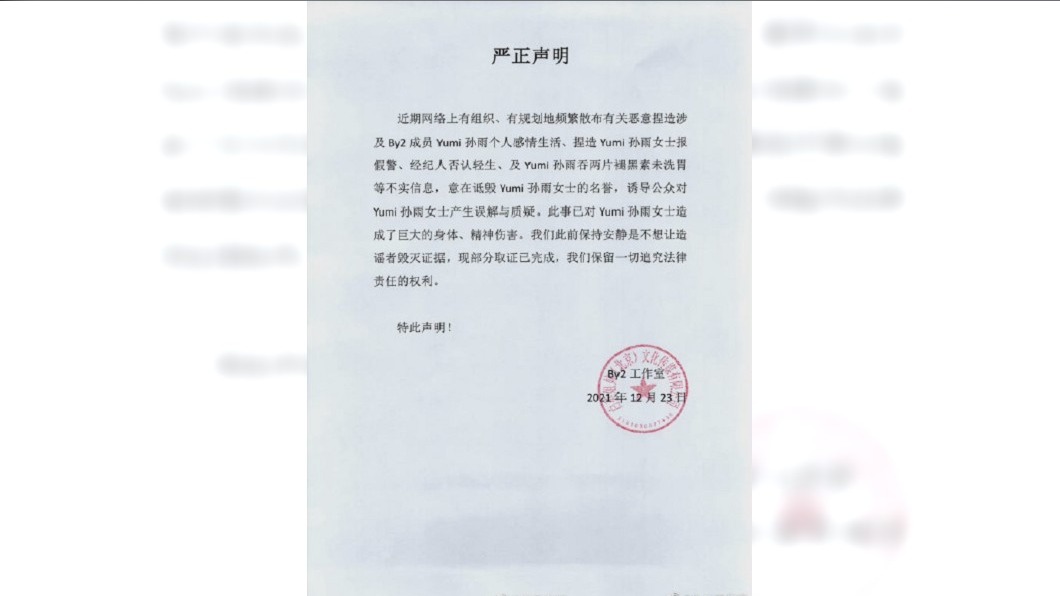圖/翻攝自微博