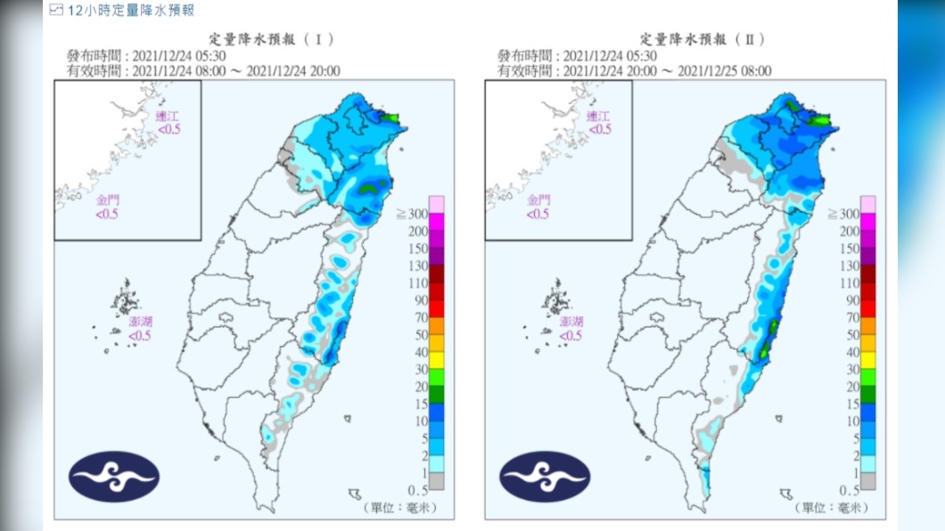 今天北部、東半部地區轉有雨。(圖/中央氣象局)
