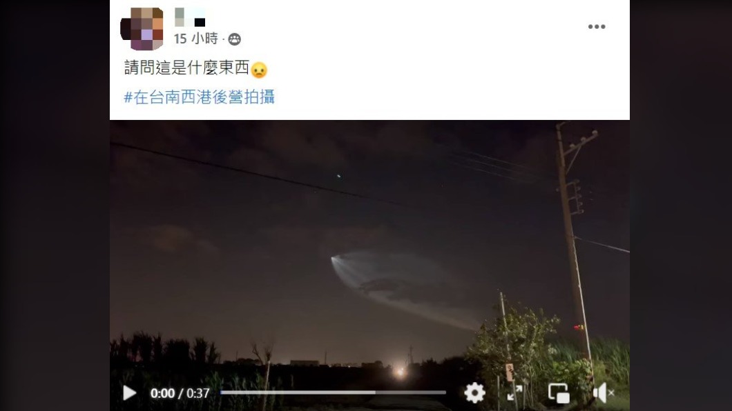 原PO拍攝的影片掀起熱議。(圖/翻攝自爆料公社)