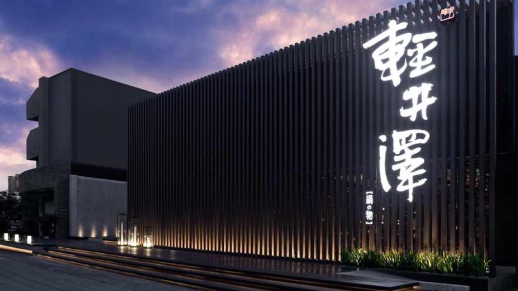 高雄暫時吃不到!輕井澤博愛店突收攤 最後營業日曝