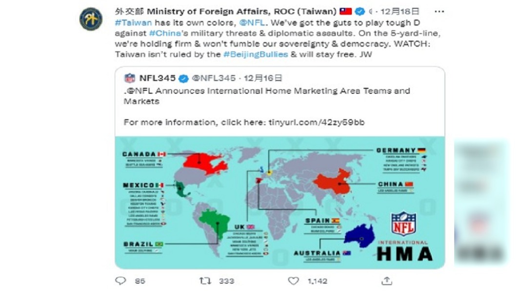(圖/翻攝自外交部推特)
