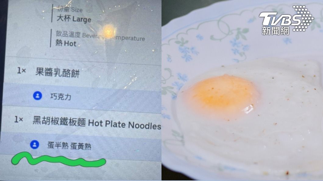 早餐店闆娘遇「特殊蛋」要求 她超傻眼怒喊:誰會煎?