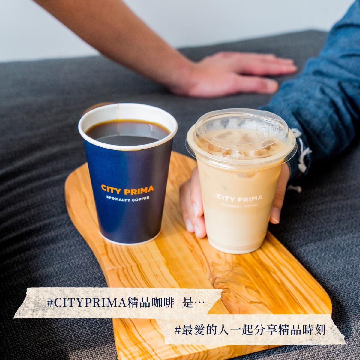 CITY全系列現調飲品任選第2杯半價(以採價低者折扣)。(圖/翻攝自7-11臉書)