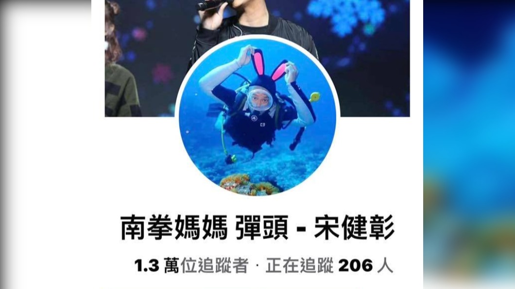 圖/翻攝自李妍瑾臉書
