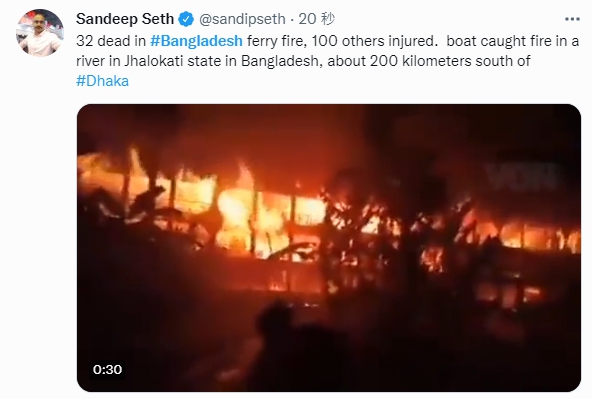 當地記者於推特上公開現場畫面,至少32人罹難。(圖/翻攝自Sandeep Seth 推特 @sandipseth)