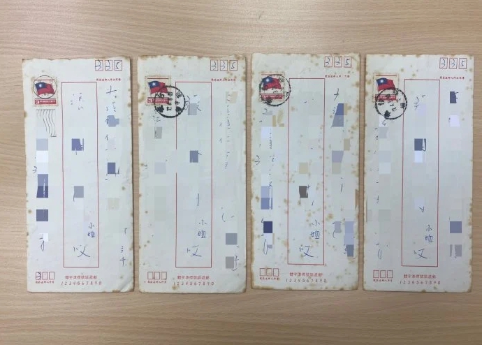 該名男網友分享爸媽當年戀愛時的情書。(圖/翻攝自Dcard)