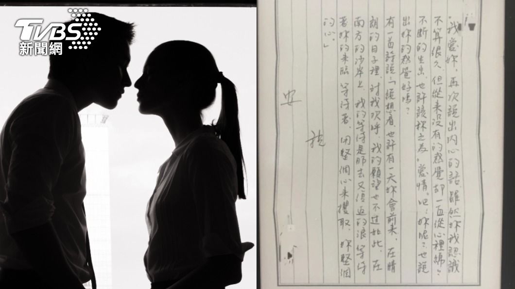 老爸擄獲媽芳心靠這招!兒見30年前情書直呼:超浪漫