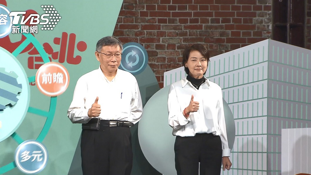 圖／TVBS