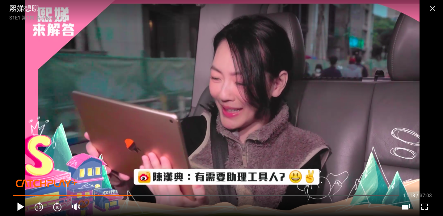 陳漢典也現身留言。(圖/翻攝自CATCHPLAY)
