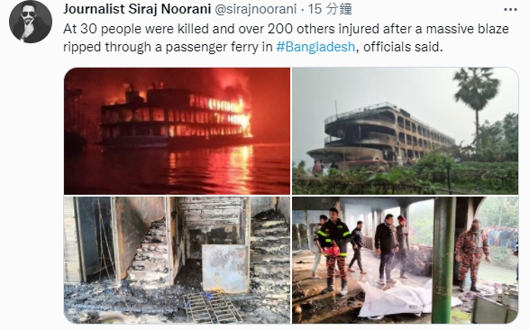 推特上留傳疑似事故船隻內部的畫面。( 圖/翻攝自Journalist Siraj Noorani 推特 @sirajnoorani)