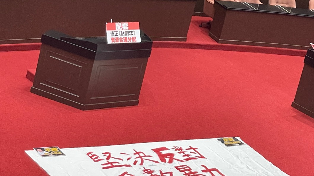 《地制法》順利付委。(圖/TVBS)