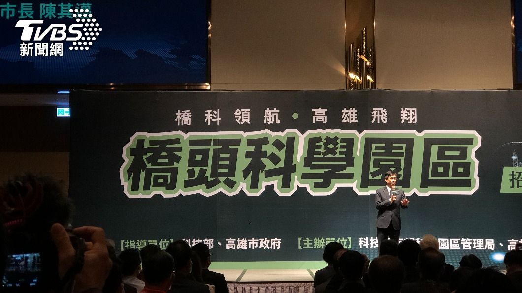 橋頭科學園區今天舉辦招商選地。（圖／中央社資料照）
