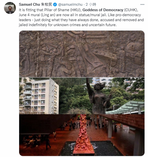 在美國推動多項「挺港」法案的美籍香港人朱牧民也在推特上發文。(圖/翻攝自 Samuel Chu 朱牧民 推特 @samuelmchu)