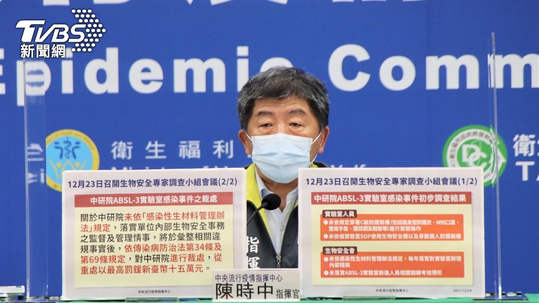 洗白?遭疑元旦領唱國歌有政治考量 陳時中:非府方安排