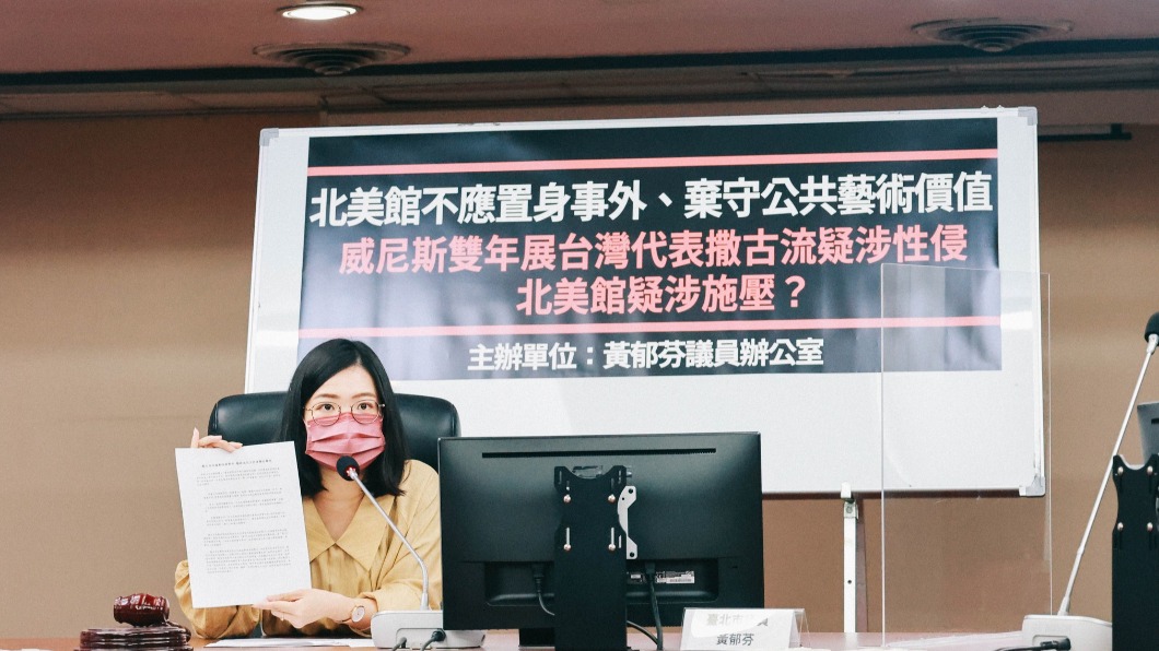 撒古流涉性侵…北美館遭質疑施壓被害人 錄音檔曝光!