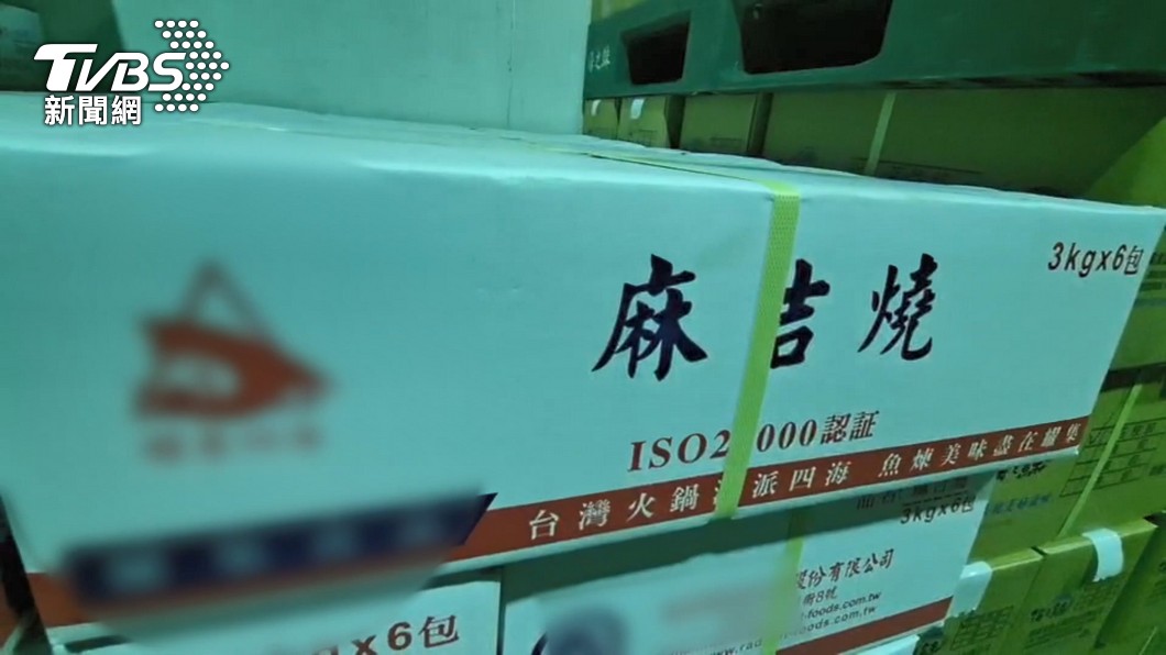 圖／TVBS