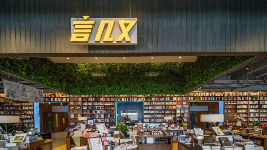圖／翻攝自 百度百科