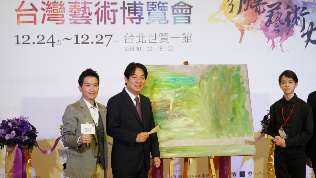 與何志偉出席藝博會 賴清德:台灣土地提供創作養分