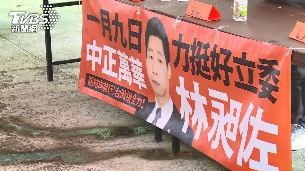 圖／TVBS