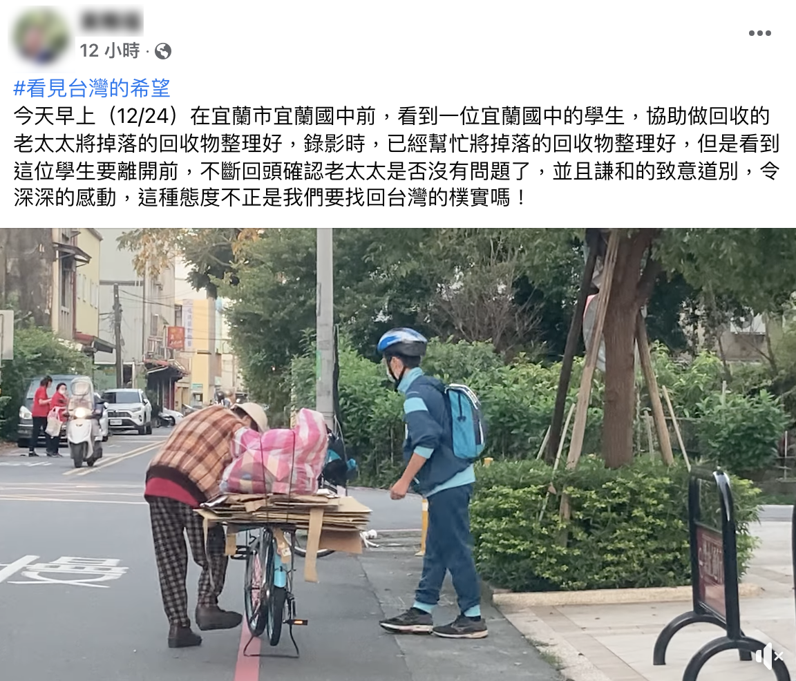 網友分享熊同學的暖心事蹟。(圖/翻攝自臉書社團「宜蘭爆料公社」)