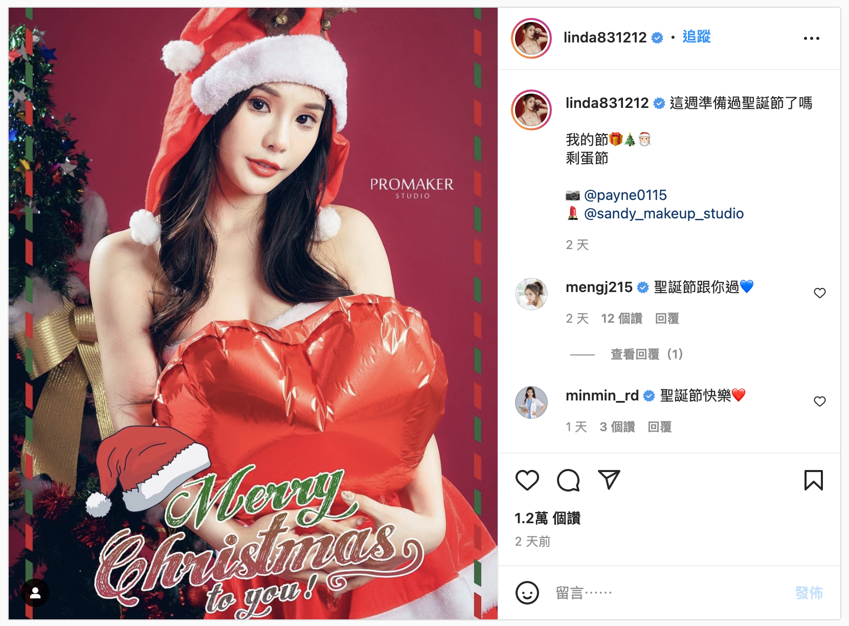琳妲分享充滿節慶氛圍的辣照。（圖／翻攝自琳妲IG）