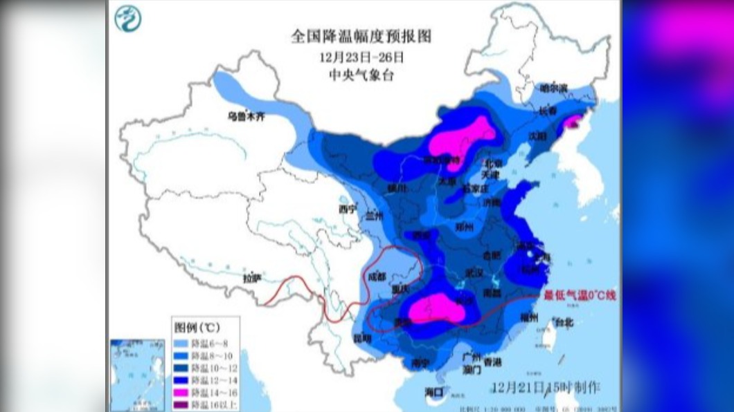 圖/翻攝自微博翻大众日报