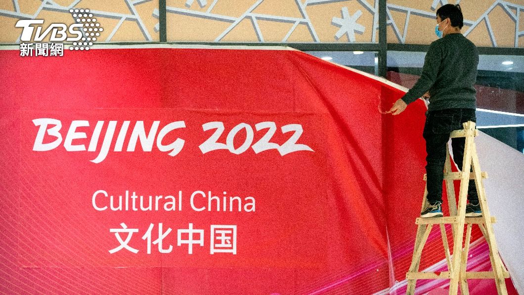 北京正積極為冬奧進行最後準備工作。(圖/達志影像美聯社)