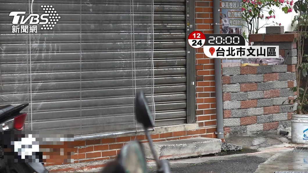 圖/TVBS
