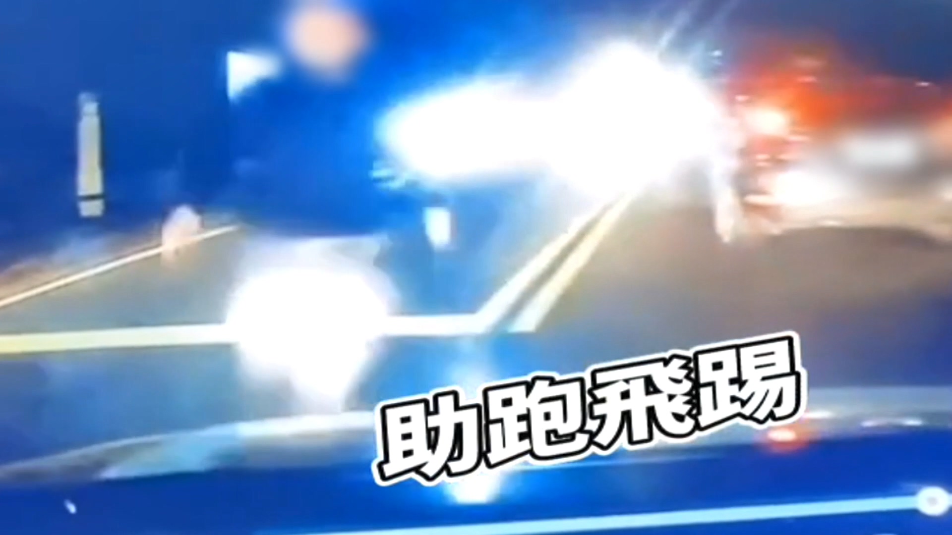 圖／翻攝自社會事