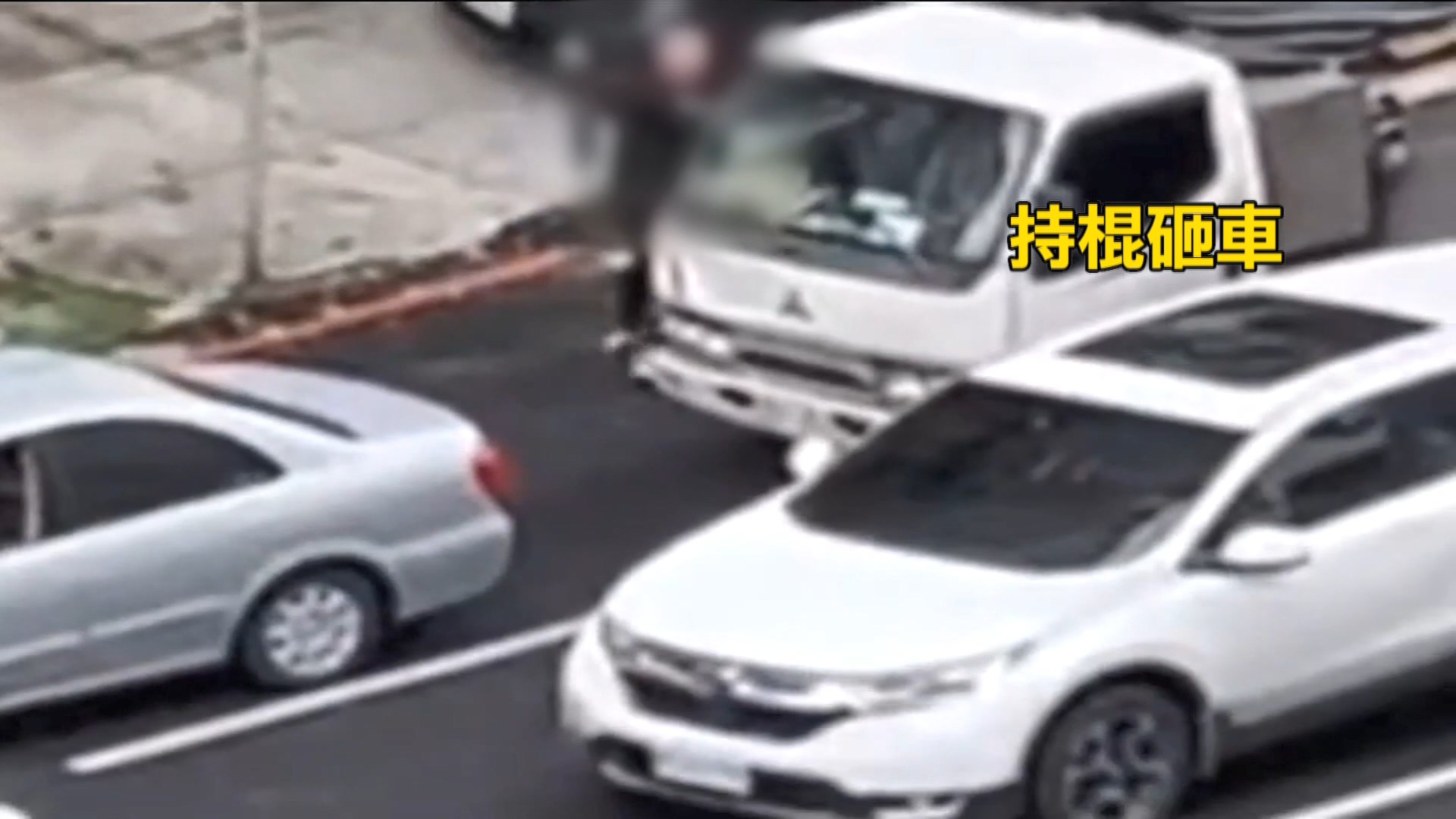 圖／翻攝自社會事