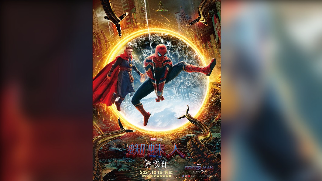圖/翻攝自臉書 Sony Pictures 索尼影業