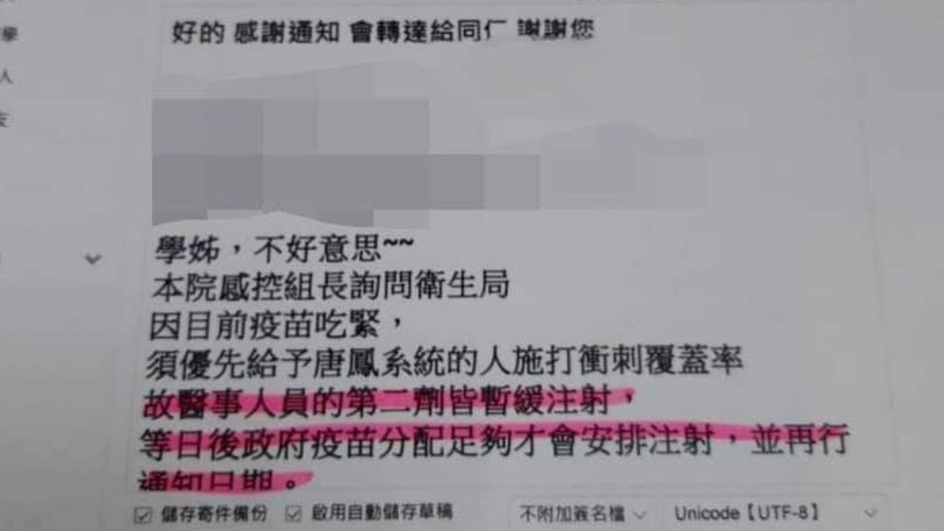 邱于軒秀出證據反駁。（圖／翻攝自邱于軒臉書）