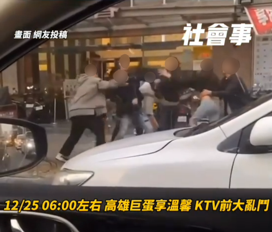 高雄KTV前發生互毆事件。(圖/翻攝自記者爆料網)