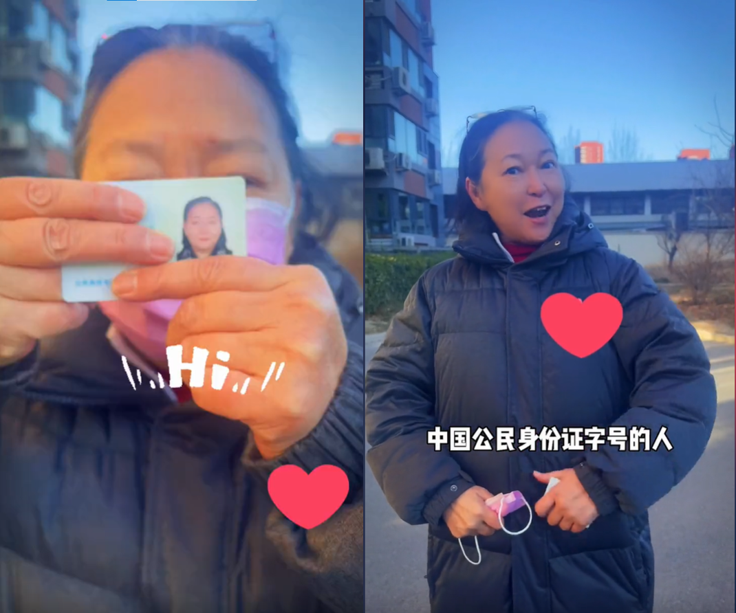 方芳曬出自己拿到的「中國公民身分證」。(圖/翻攝自方芳抖音)