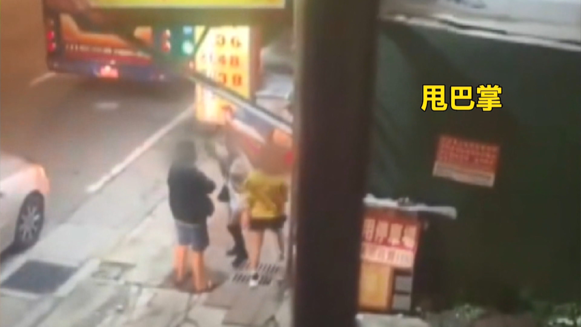 圖／翻攝自FB社會事