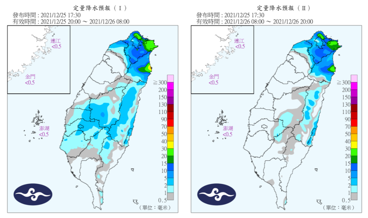 定量降水預報。（圖／翻攝自中央氣象局）