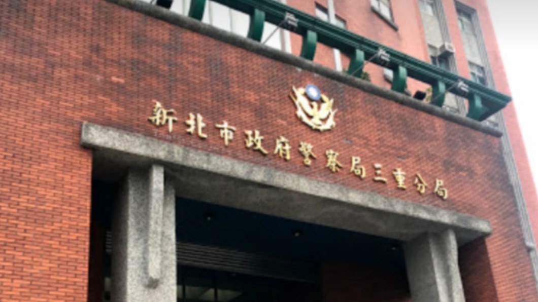 新北三重擄人搶劫58萬丟包案 2嫌1落網1在逃