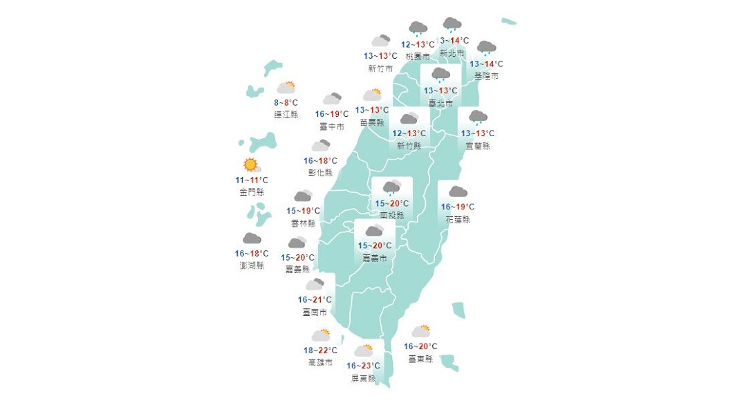 圖／中央氣象局