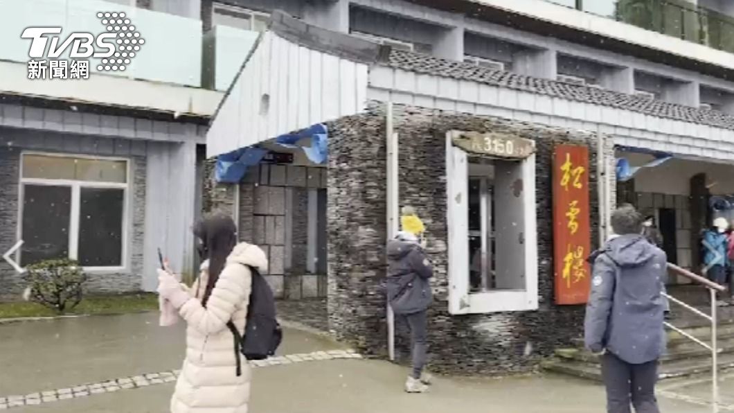 合歡山飄雪了!全台濕冷跌10度 週末跨年天氣出爐