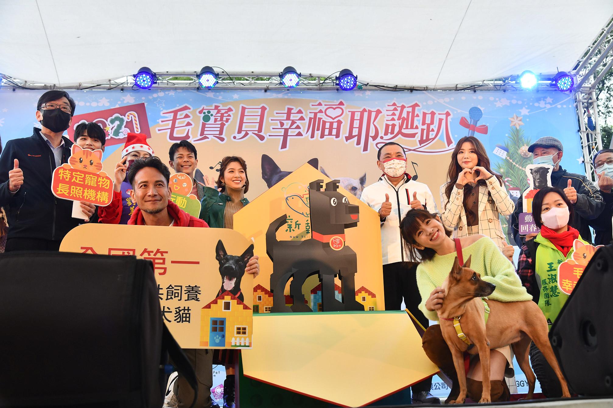 2021毛寶貝幸福耶誕趴-寵物K歌音樂派對。(圖/新北市政府提供)