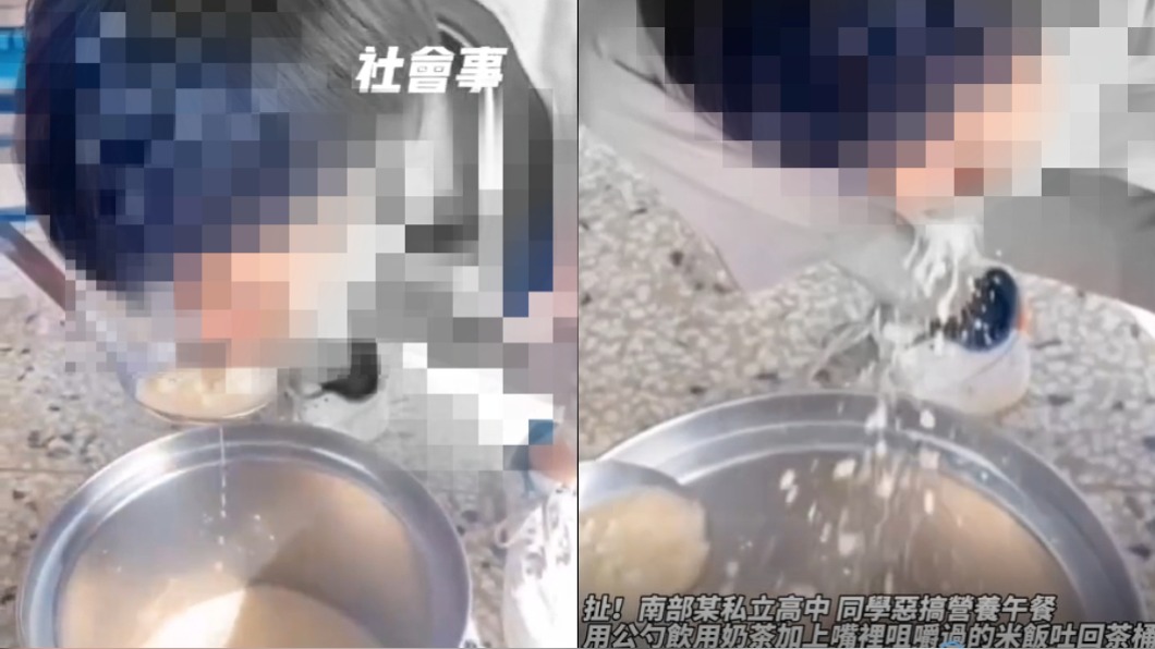 高中生疑惡搞營養午餐!奶茶飯嚼2口吐湯桶 校方要查