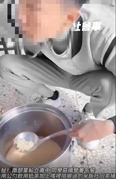 男同學將公杓直接就口。（圖片經變色處理／翻攝自社會事）