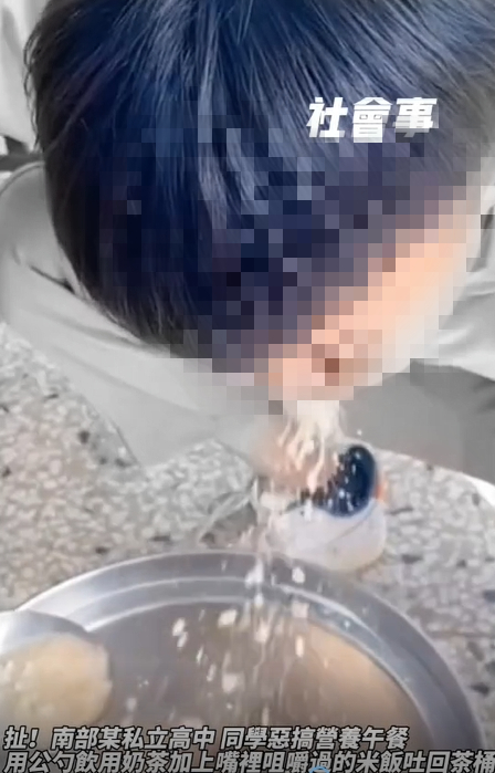 校方表示，將待學生到校上課釐清。（圖片經變色處理／翻攝自社會事）
