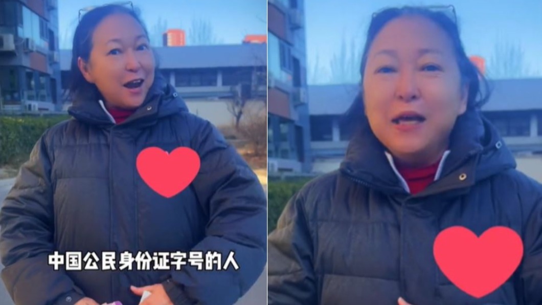 方芳表明自己是有「中國公民身分證字號的人」。(圖/翻攝自方芳抖音)