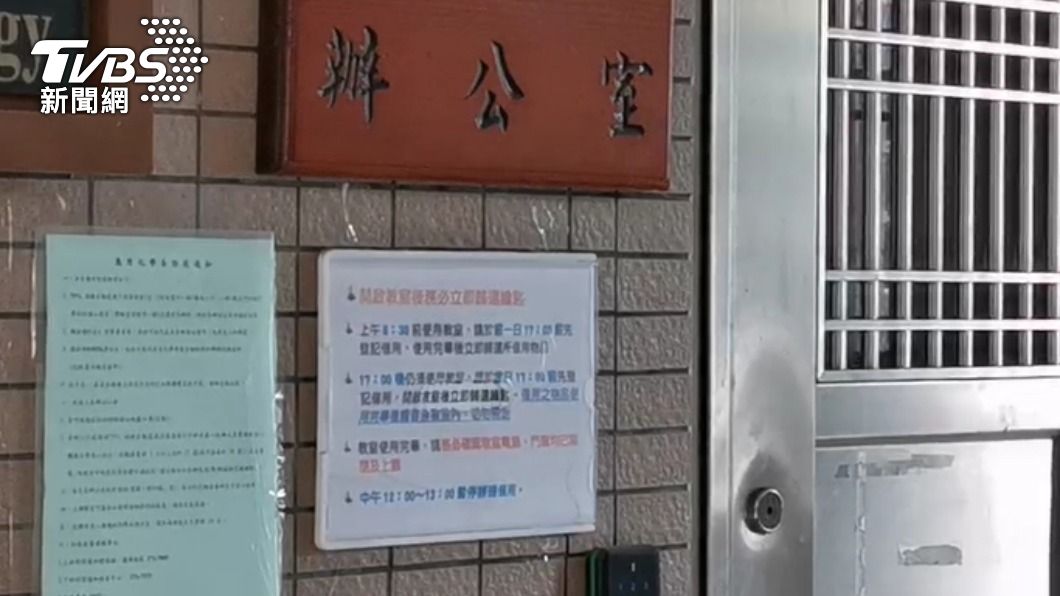 系辦公室。(圖/TVBS)